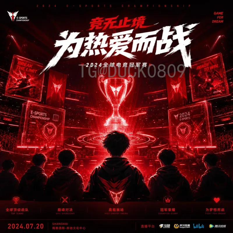 维尼修斯与2026美加墨世界杯数据中心：技术如何重塑足球巨星的表现