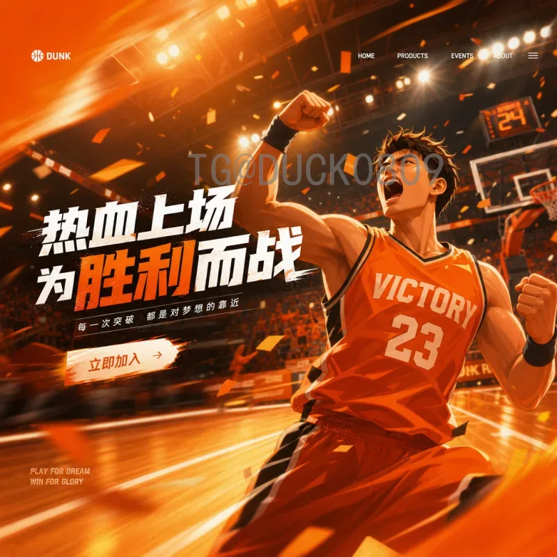 摩洛哥点球大战：非洲雄狮在世界杯舞台上的辉煌时刻