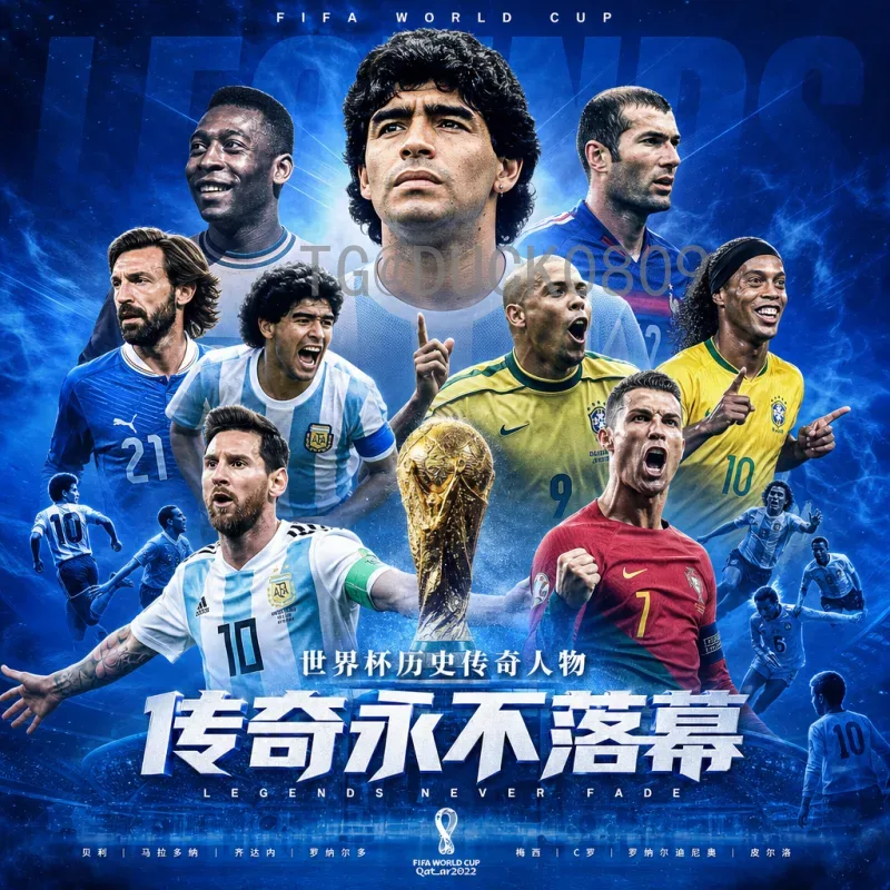 官方2026年世界杯球队分析：热门强队与黑马前瞻